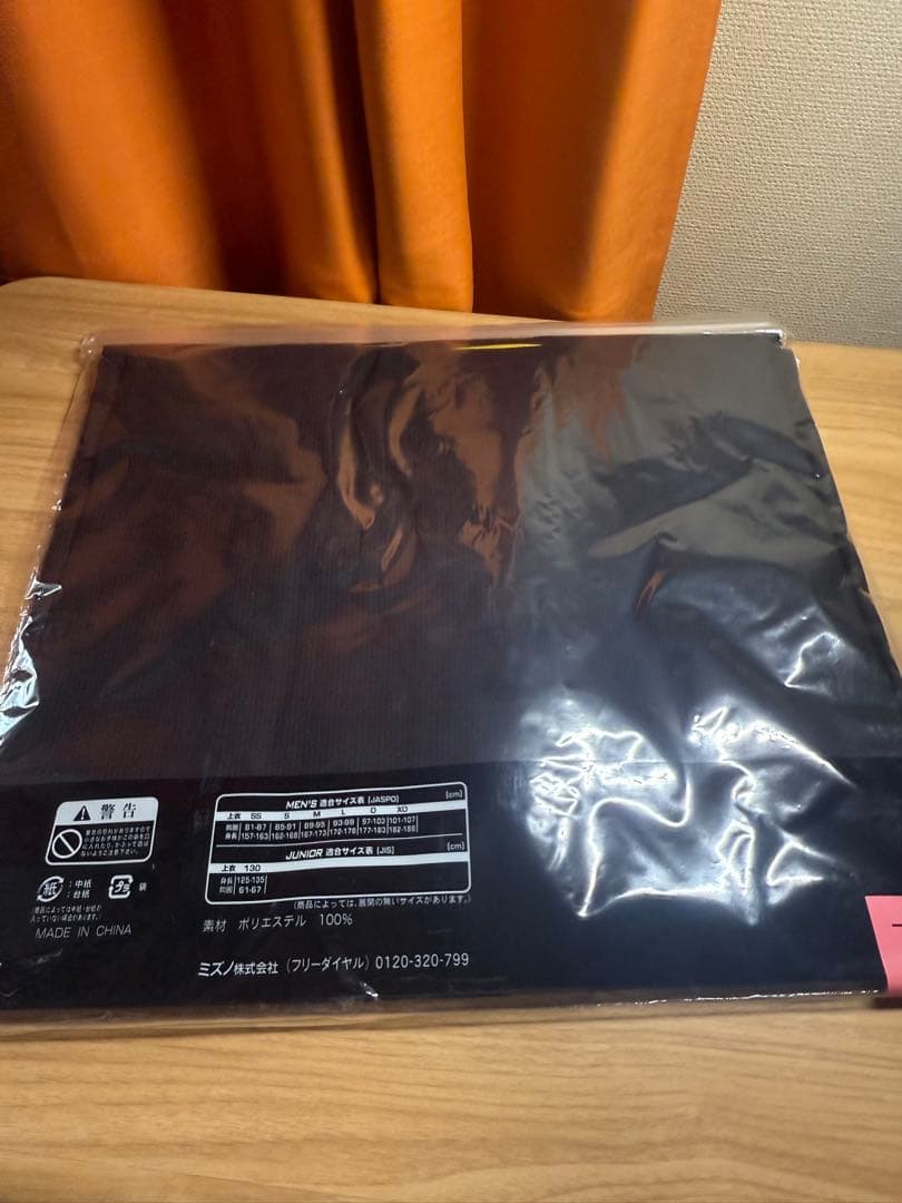 鳥谷敬 レプリカビジターユニフォーム