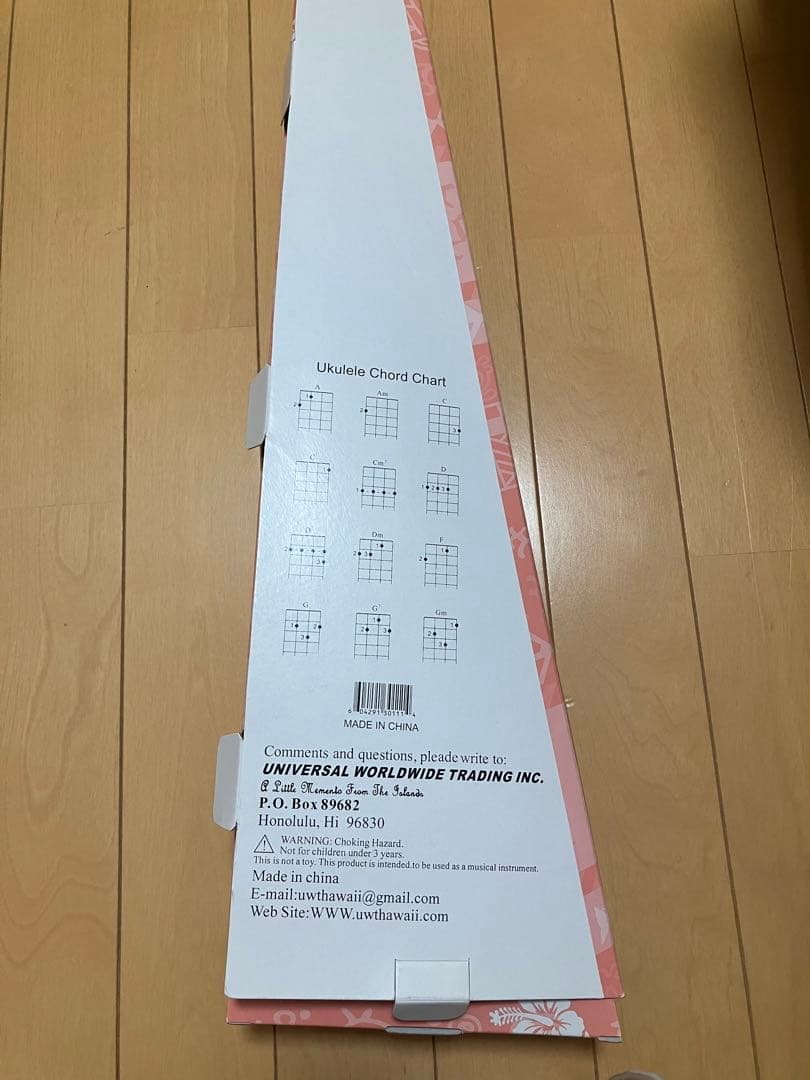 元ソフトバンクホークス 高橋礼投手 直筆サイン ウクレレ 現巨人 激レア ハワイ