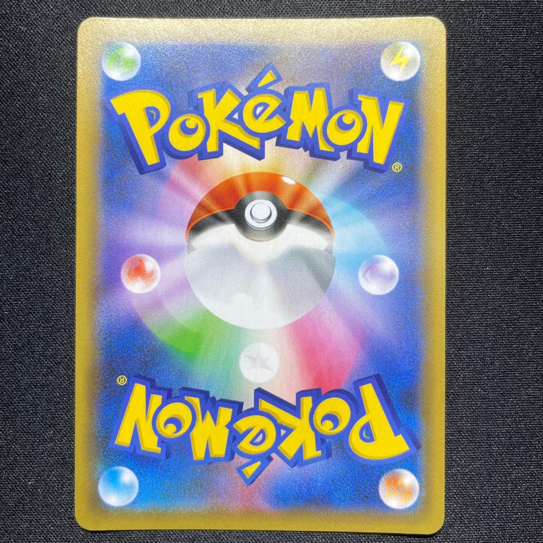 ポケカ ひかるコイキング 25th 4枚 s8a-P 010/025