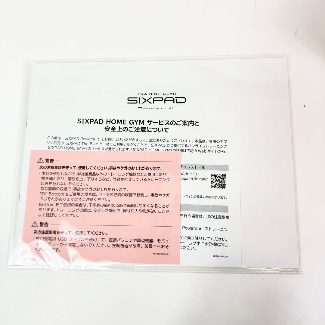 新品 箱付き SIXPAD パワースーツ ボトムス メンズ M
