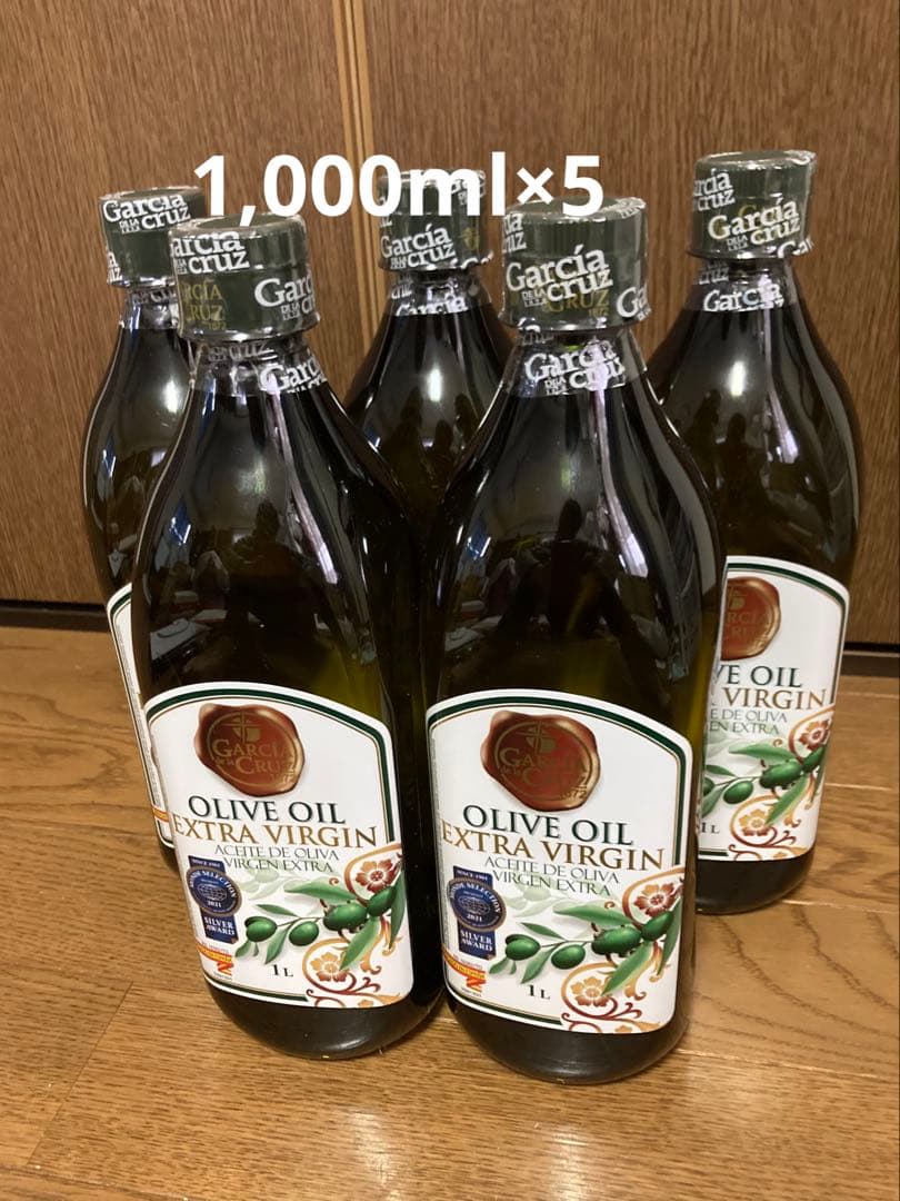 1 ,000ml ガルシア　エキストラバージンオリーブオイル
