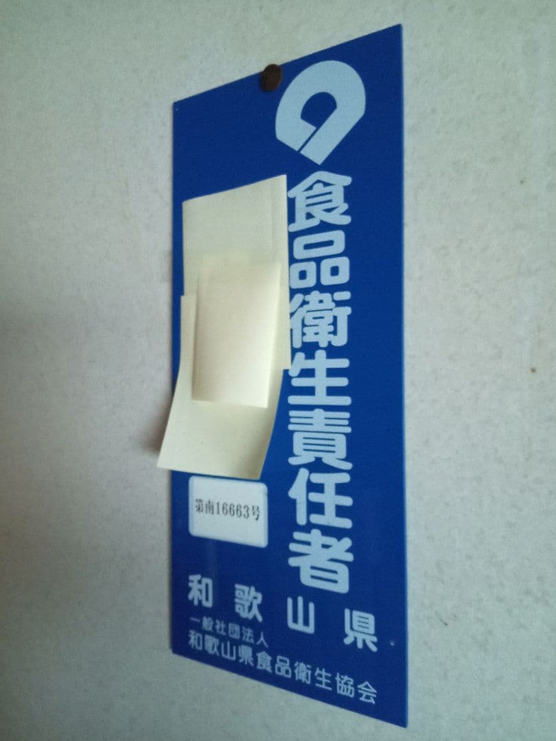 サラさん専用国産百花蜂蜜1200gとみかん蜂蜜1200g