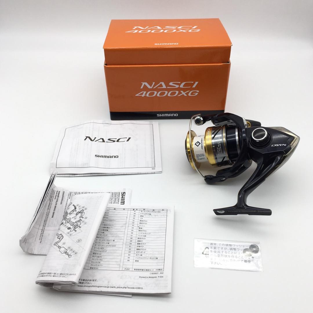 ※お値下げ※【新品】シマノ スピニングリール ナスキー 4000XG