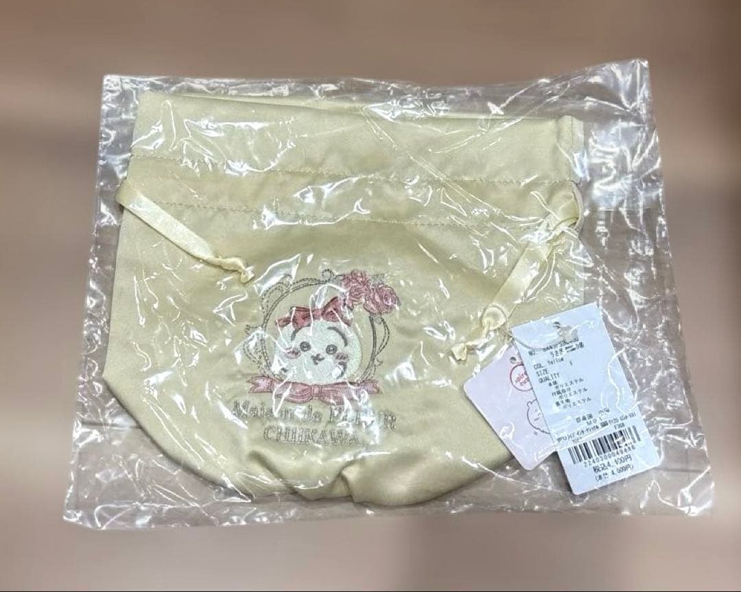 ちいかわ　Maison de FLEUR うさぎ　3点セット