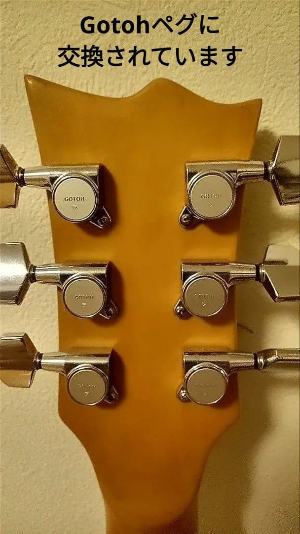 LTD EC-50(旧型) ブラック ESP レスポールタイプ 訳あり動作品