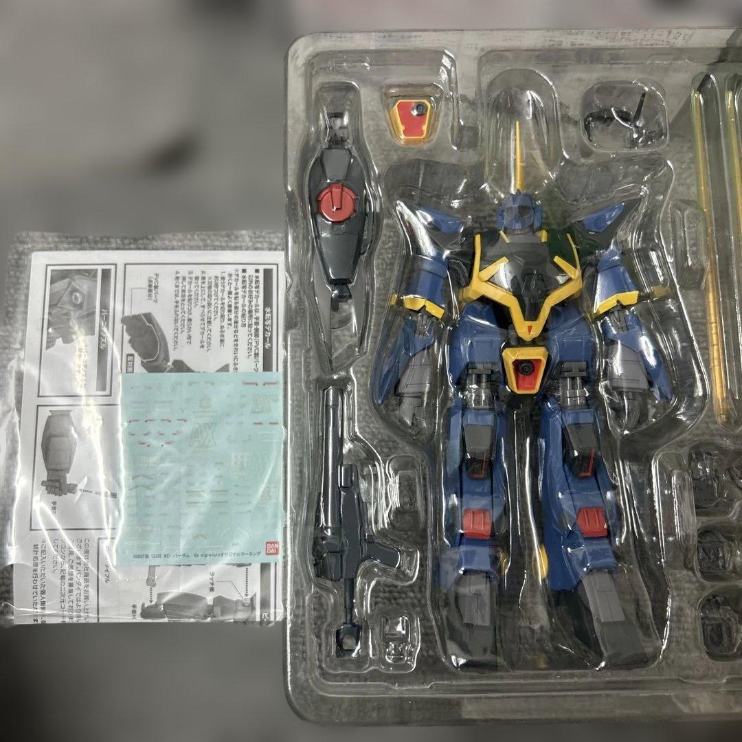 ロボット魂SIDE MS バーザム フィギュア