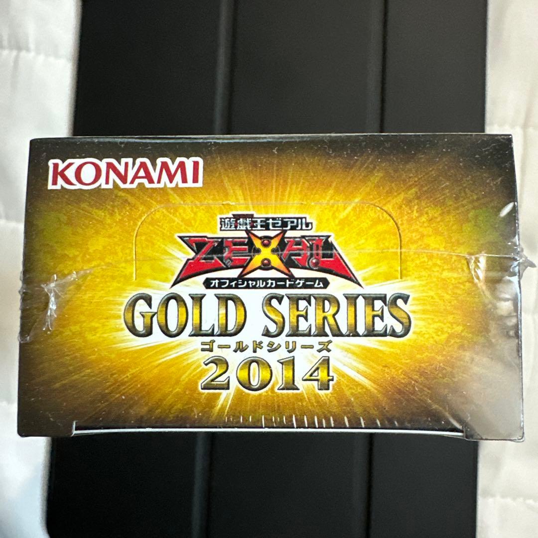 遊戯王OCG GOLD SERIES 2014