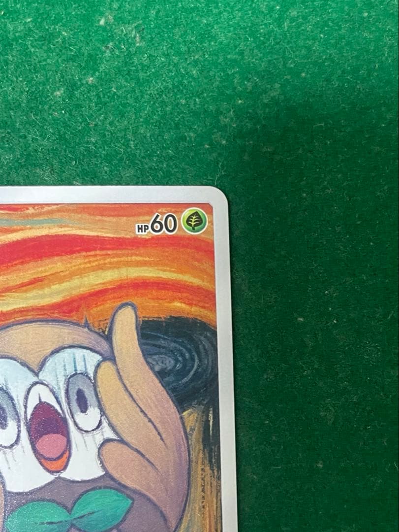 モクロー：ムンク展×ポケモンカードゲーム PROMO SM-Pプロモカード