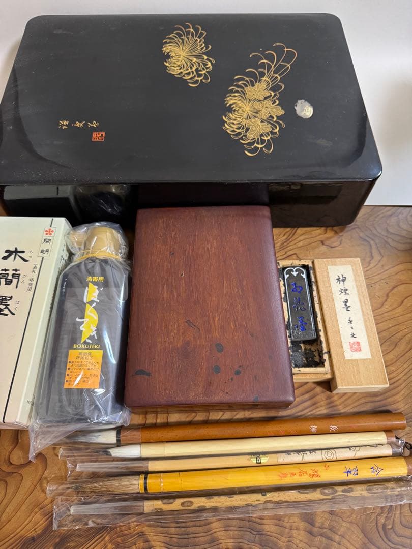 漆塗り 硯箱セット 書道用