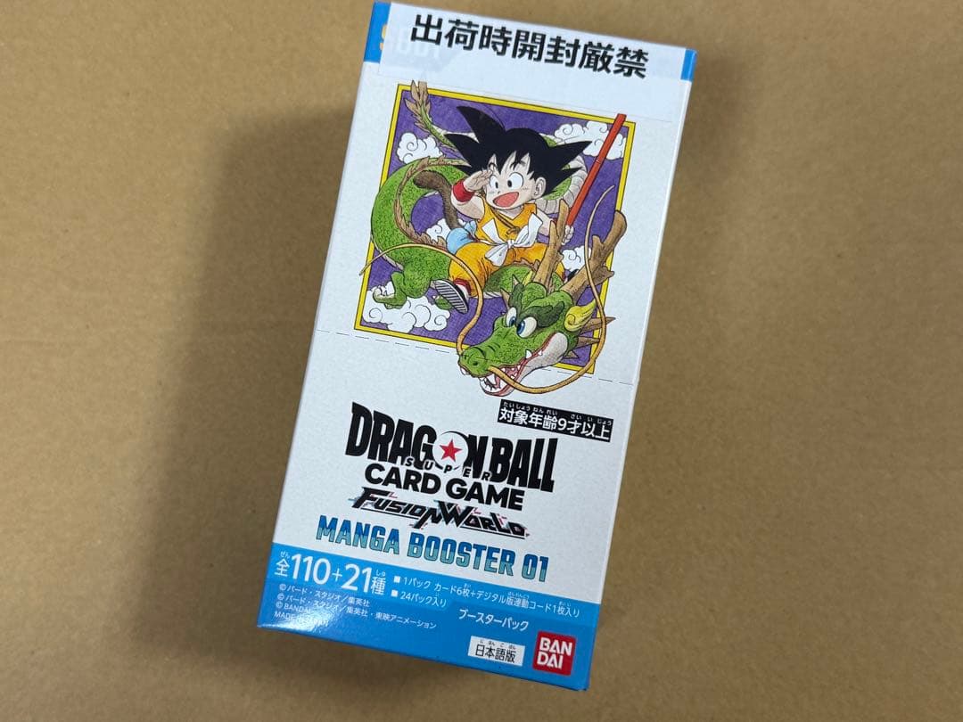 【未開封品】ドラゴンボール MANGA BOOSTER 01テープ付き1BOX