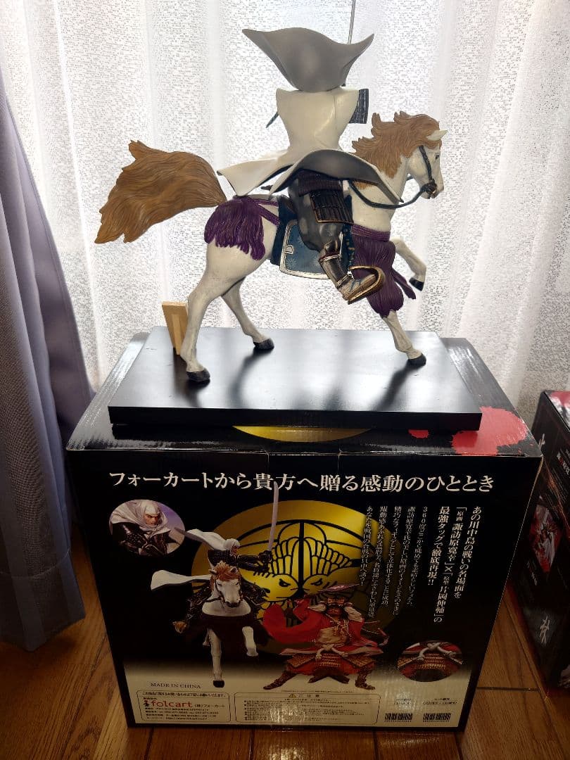 【専用】PRIMROSE 和楽備隣りの老男様