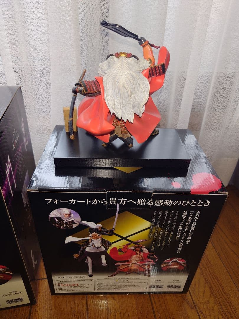 【専用】PRIMROSE 和楽備隣りの老男様