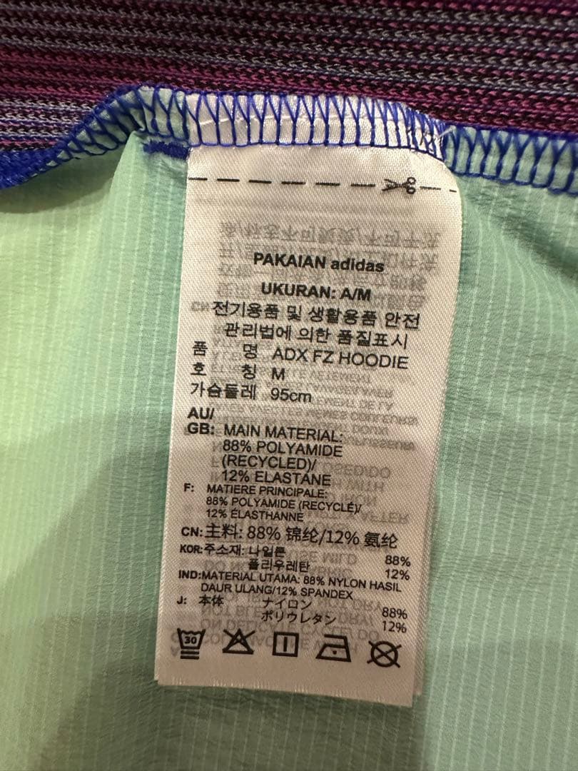 アディダス ADICROSS カラーブロック フルジップフーディージャケット