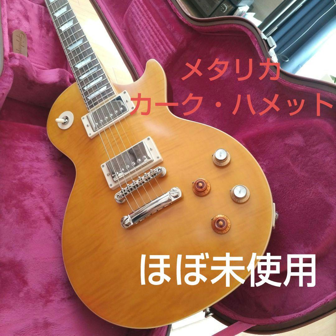 エピフォン　カーク・ハメット ハードケース付き