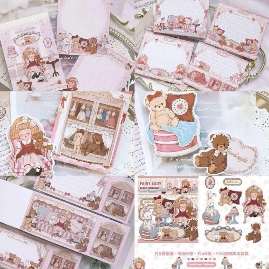 紙モノ大量●可愛いメモやダイカットカードOPPテープ紙モノ文具、新品未使用品多数