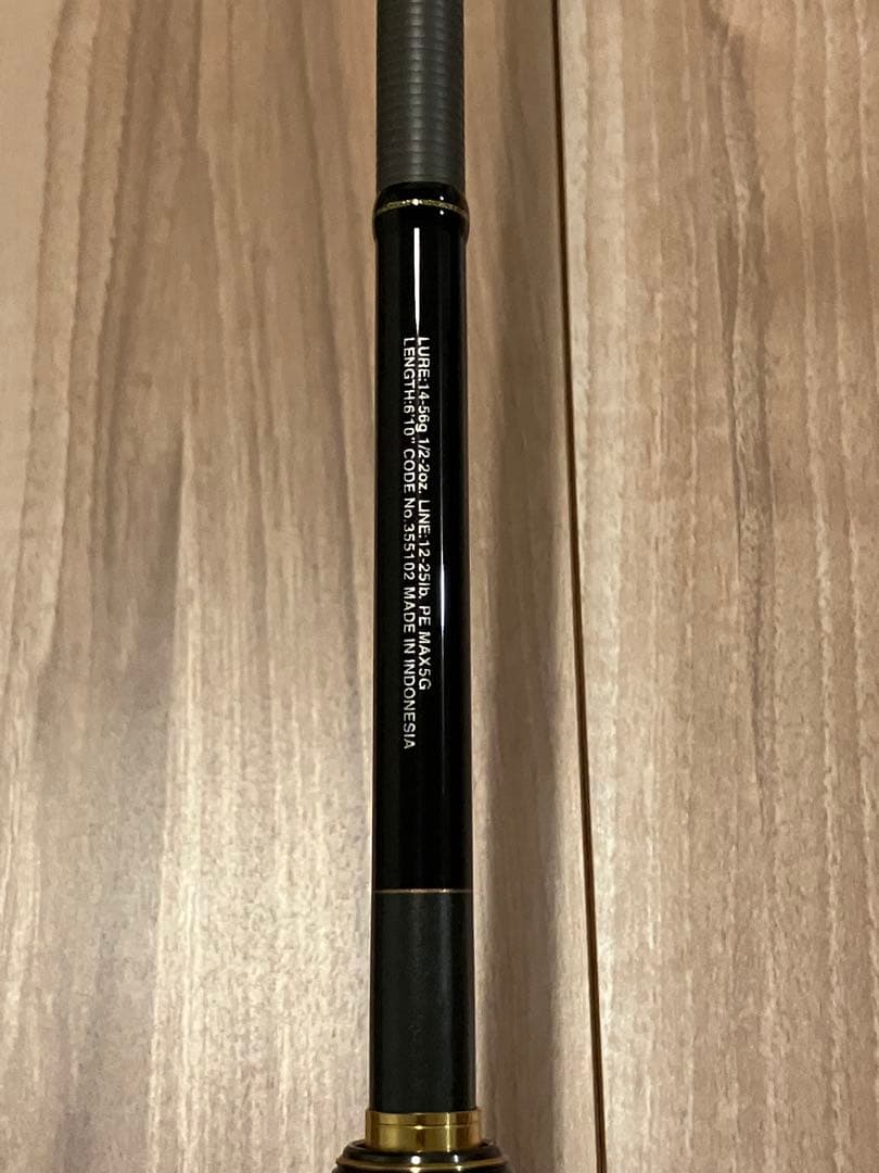 23 バスワン XT+ 1610H-SB/2