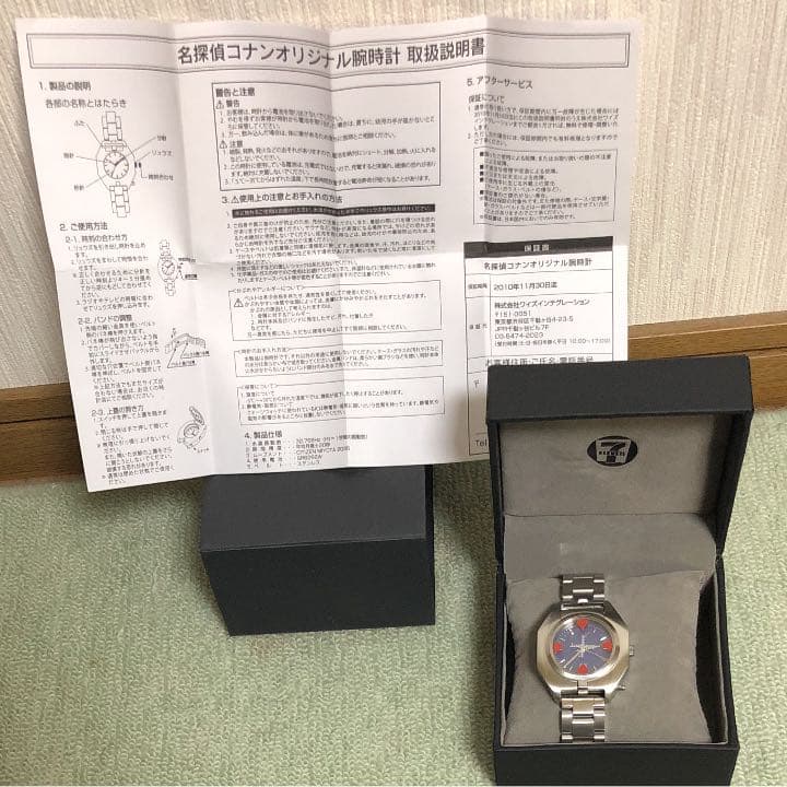 名探偵コナン腕時計麻酔銃