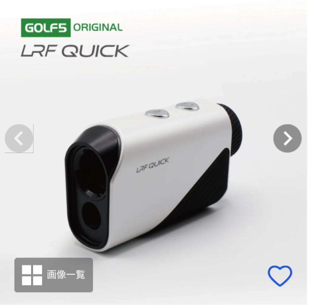 ラウンド用品・アクセサリー LRF QUICK