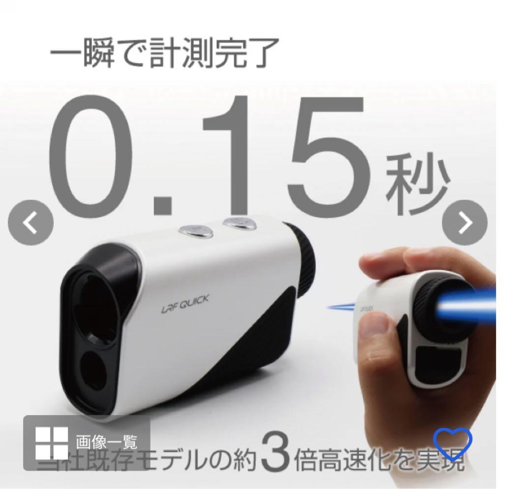 ラウンド用品・アクセサリー LRF QUICK