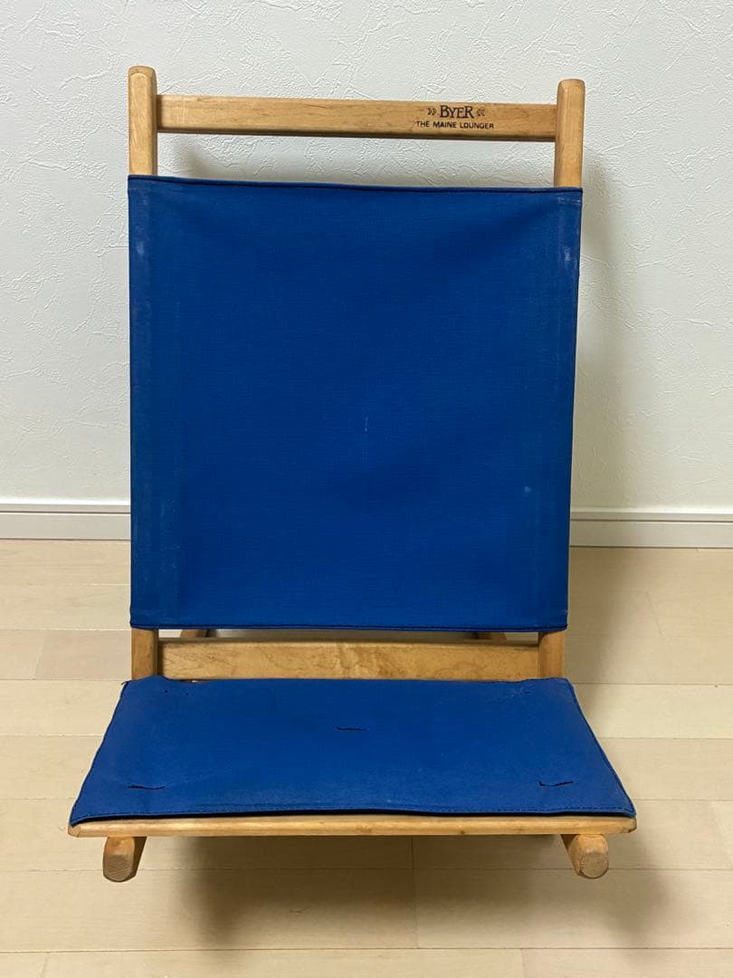 BYER MAINE LOUNGER バイヤーオブメイン　ラウンジャー　USA製