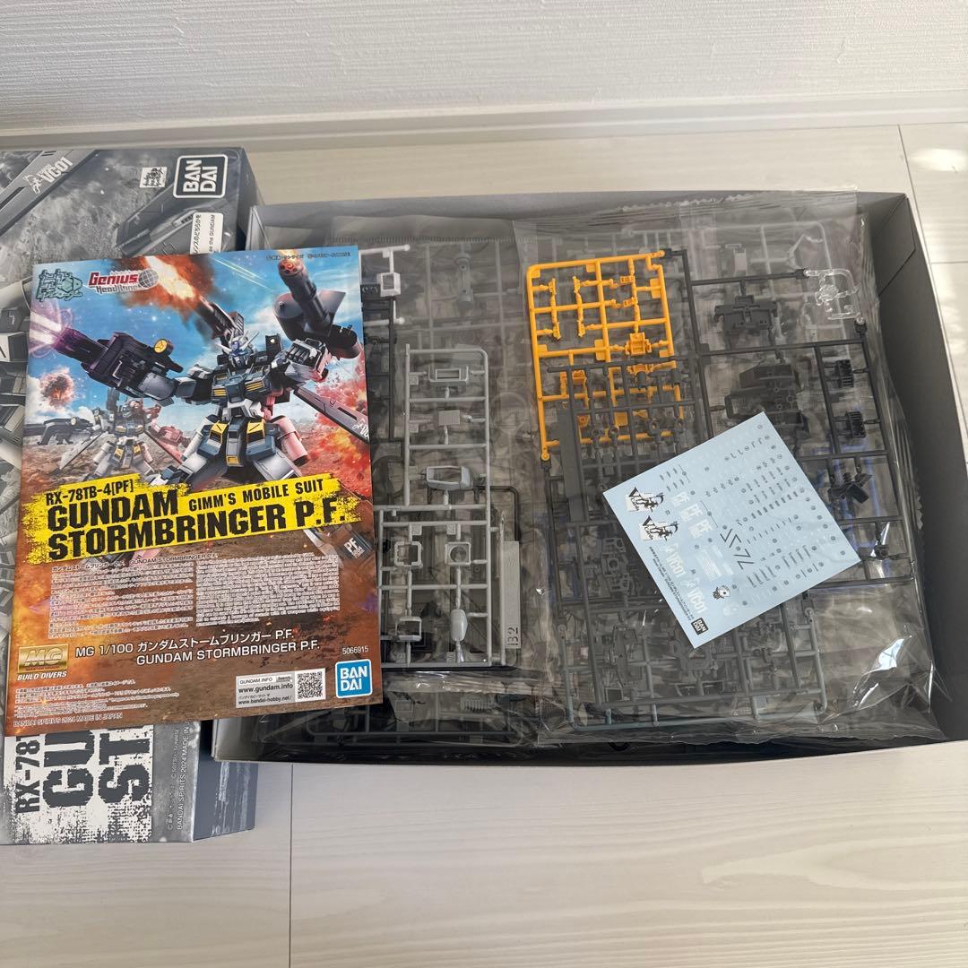 ガンダムビルドダイバーズ　ガンプラ　まとめ売り　1/100