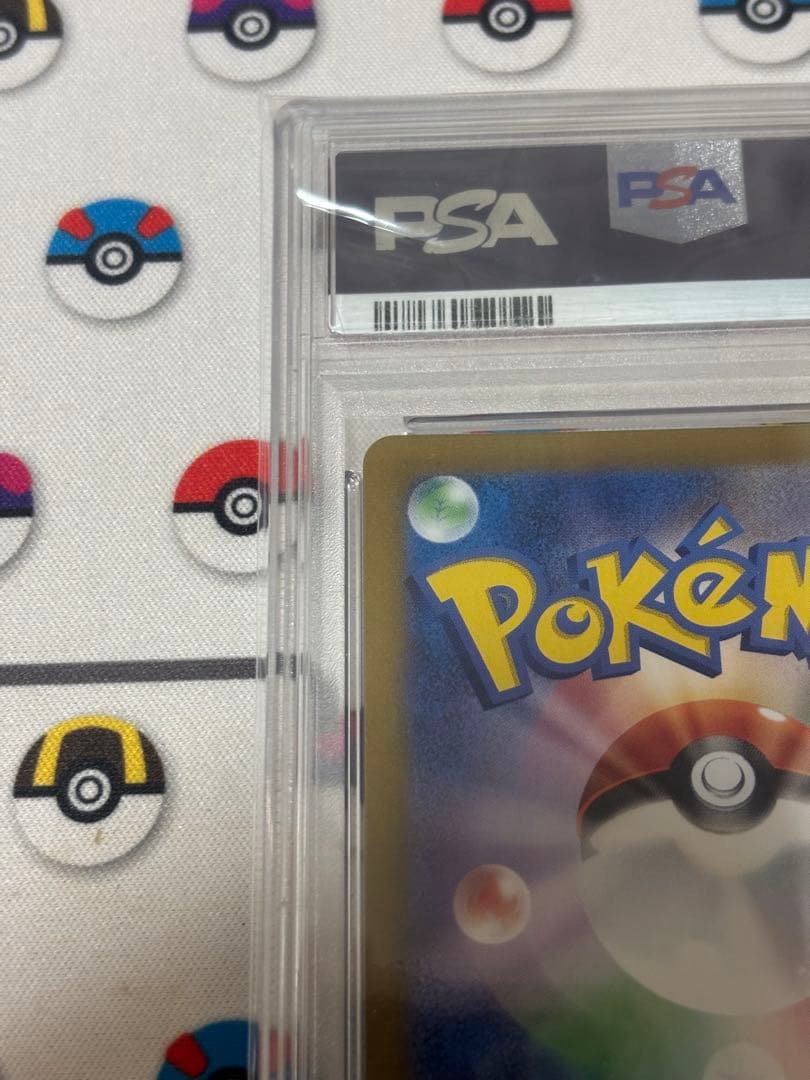 イーブイ マスターボールミラー PSA10