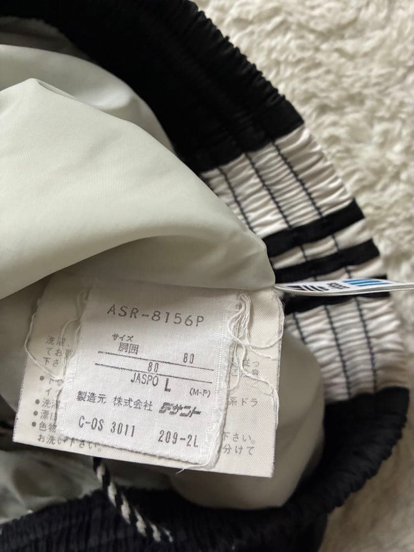 ドイツ代表　ウィンドブレーカー　90sヴィンテージ