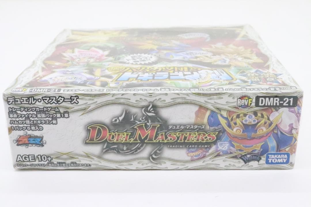 ハムカツ団とドギラゴン剣 BOX DMR-2 38-EY0106-09C