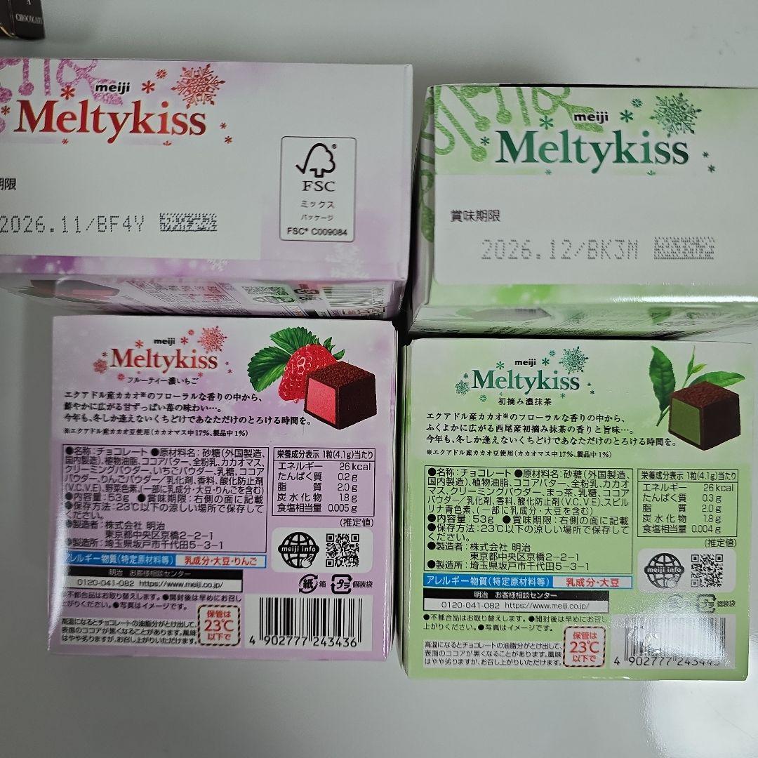 ☆専用☆　リクエスト2点セット　お菓子詰め合わせ♪