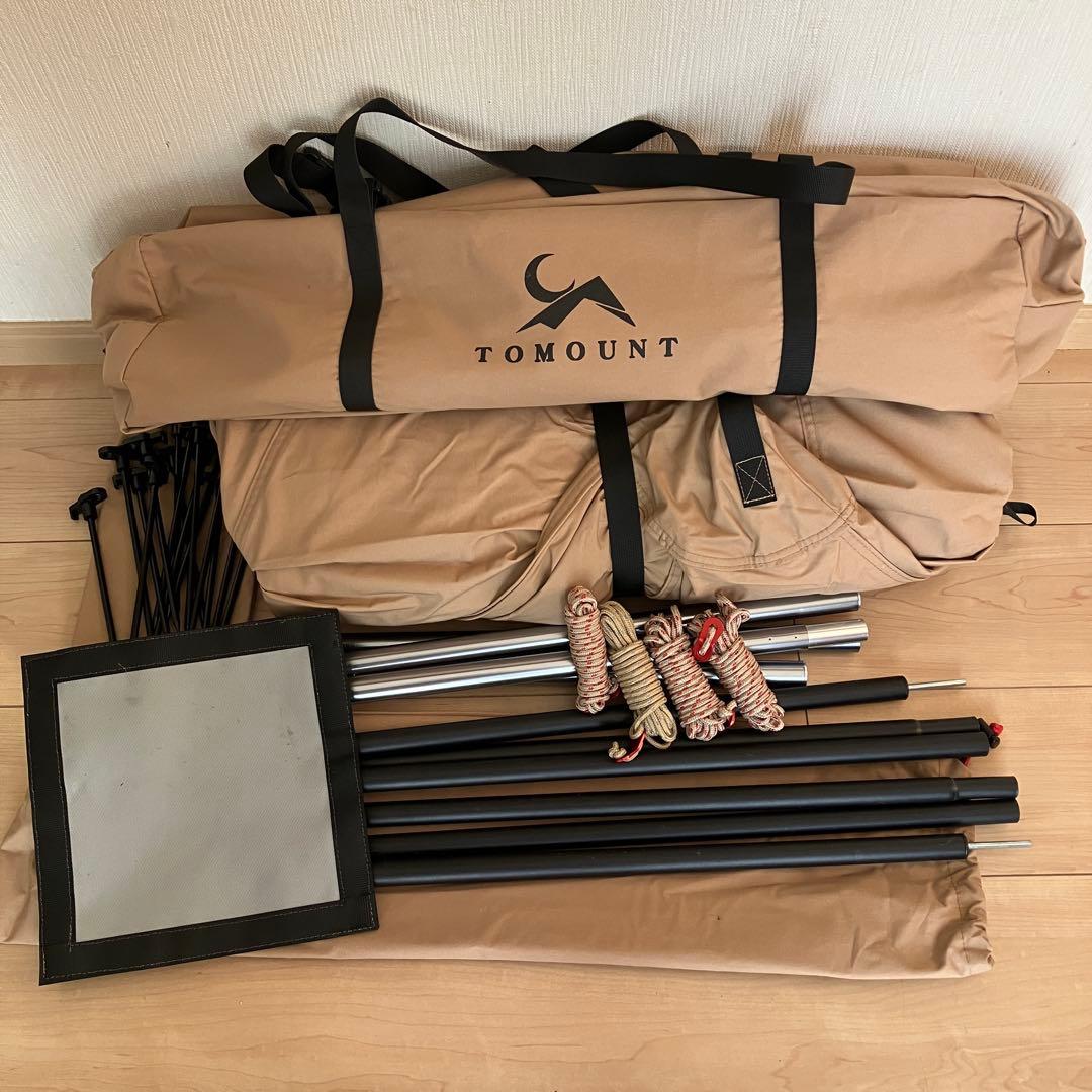 ブラウン TOMOUNT ワンポールテント 1.7m TC ポリコットン