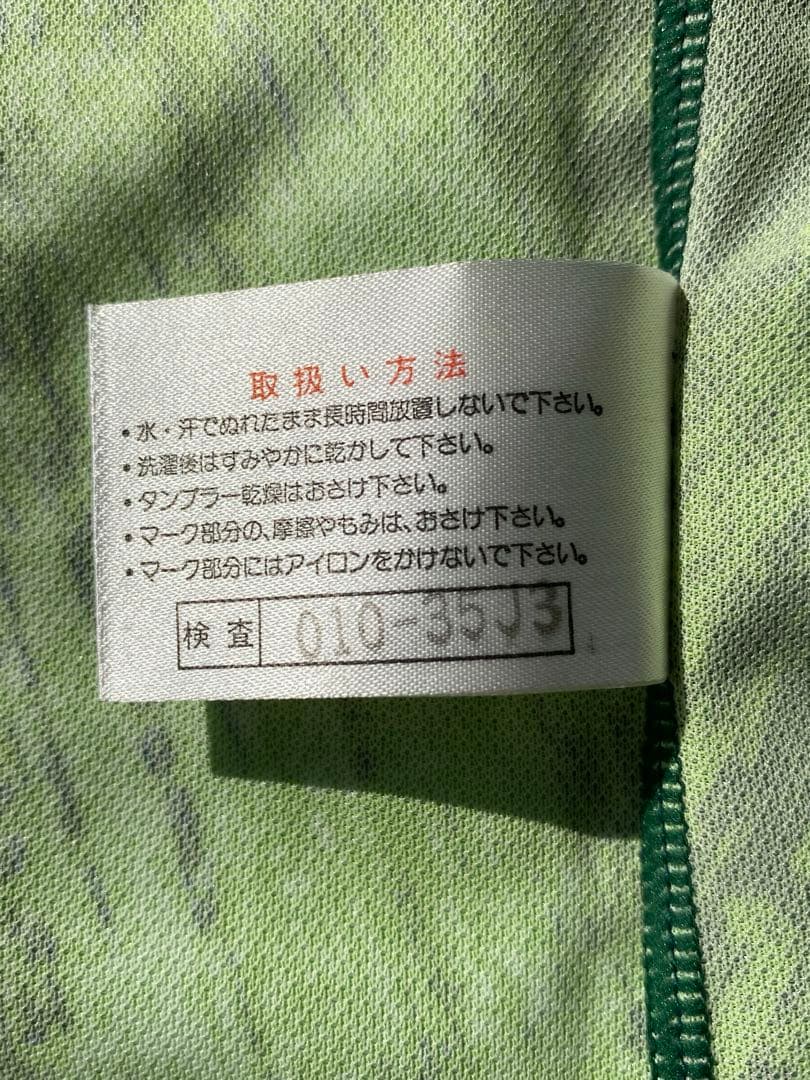 【正規品】　三浦知良　カズ　ユニフォーム　東京ヴェルディ　1996 当時品