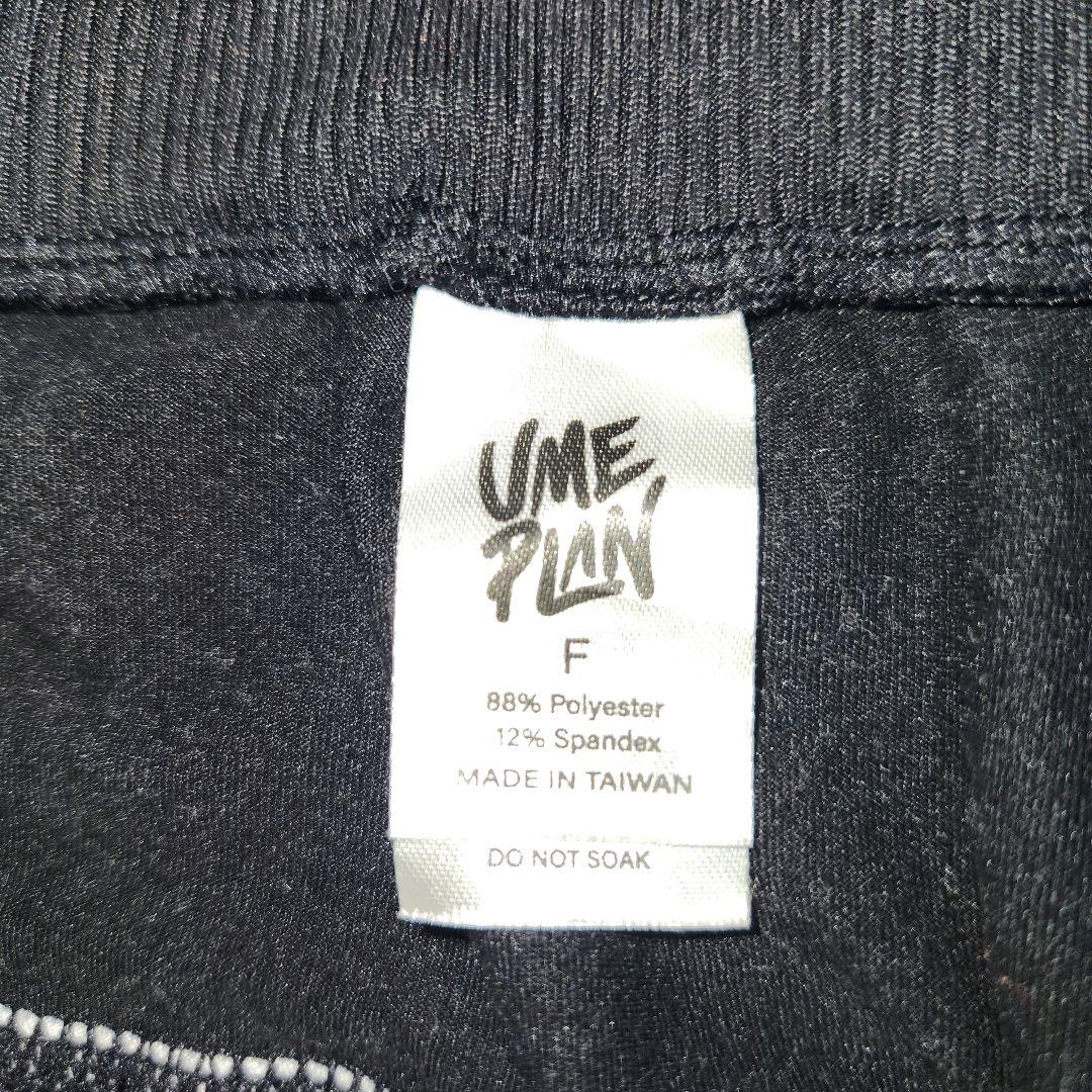 【美品】U&ME　UME PLUM 　サルエルパンツ 　Fサイズ