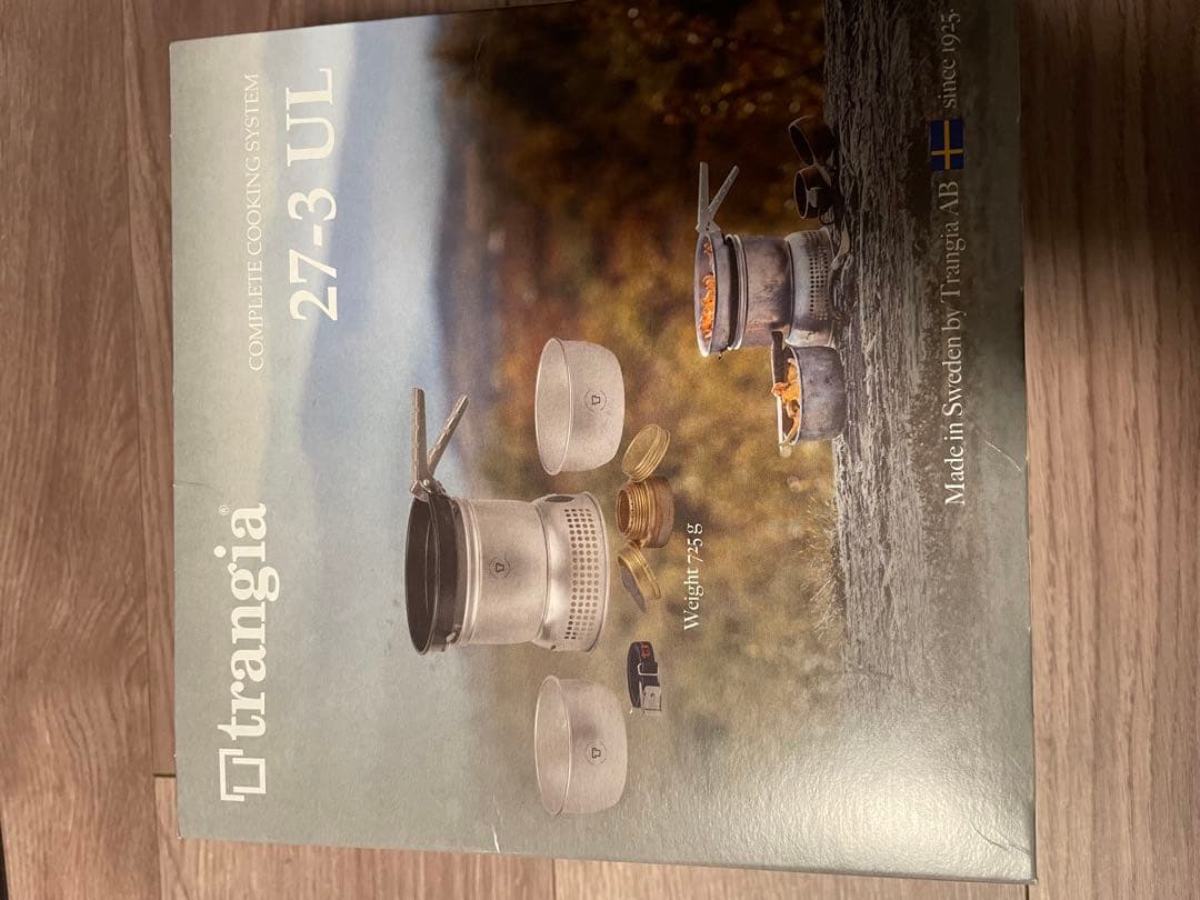 Trangia ストームクッカーS