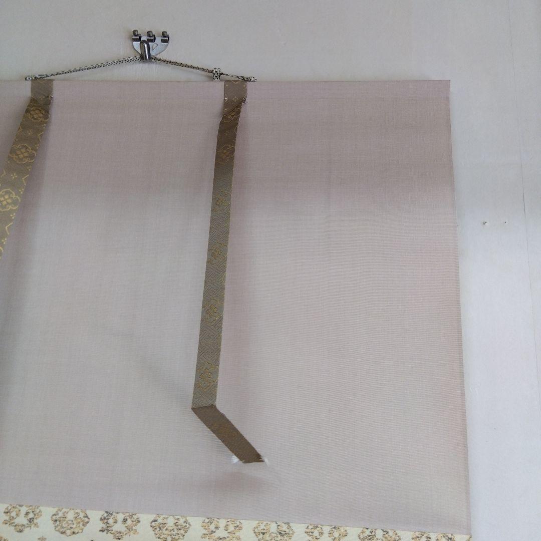 掛け軸　富士　浜田三郎