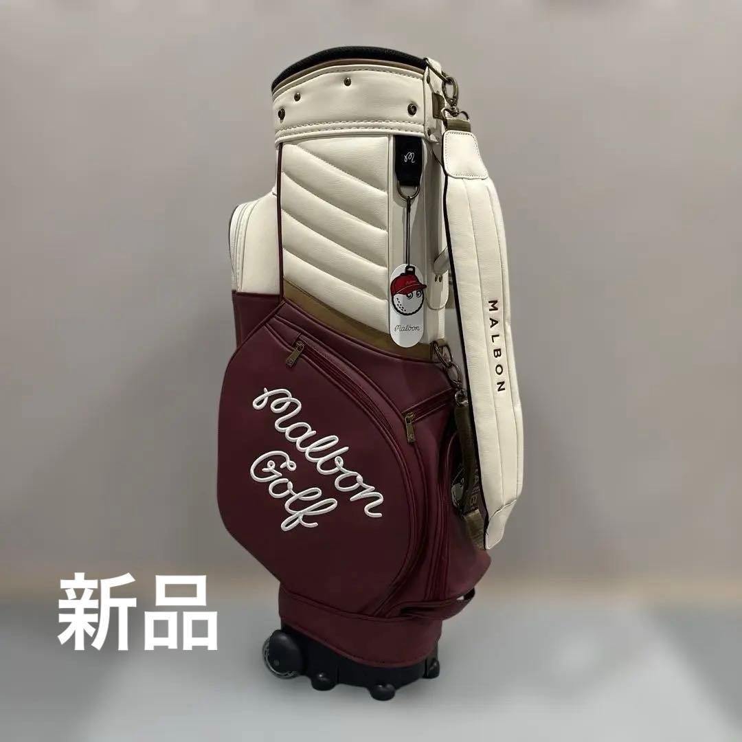 マルボンゴルフ　キャディバッグ バーガンディ/ホワイト　キャスター型