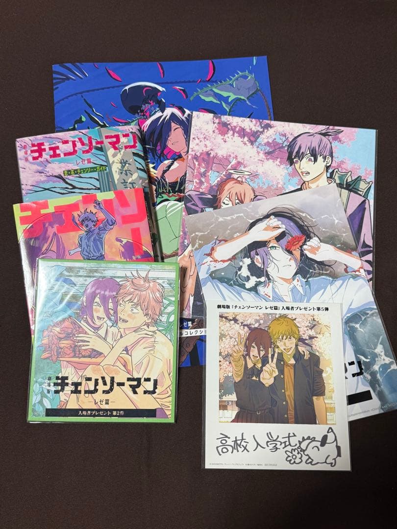 チェンソーマン映画特典第1弾〜第7弾