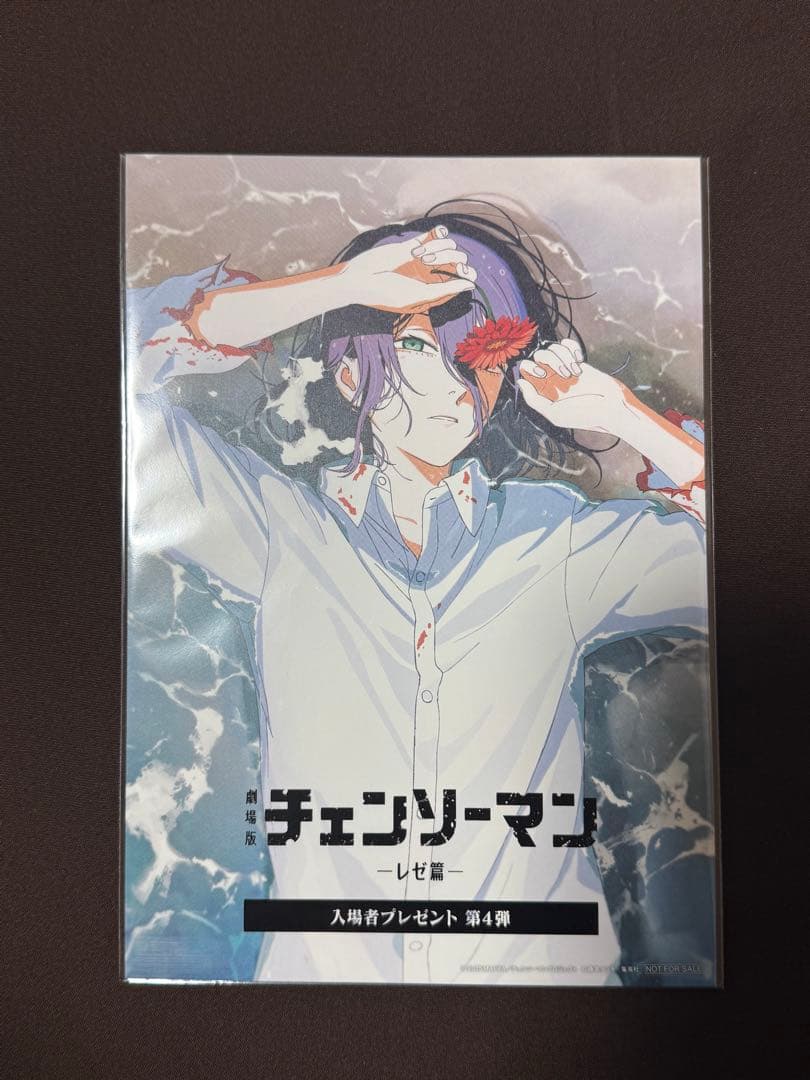 チェンソーマン映画特典第1弾〜第7弾