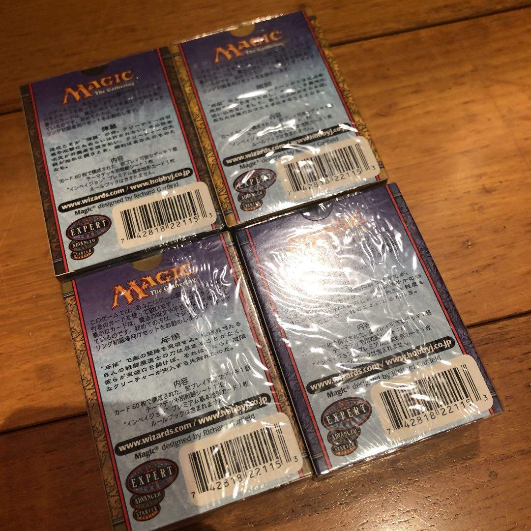 マジックザギャザリング　プレーンシフト