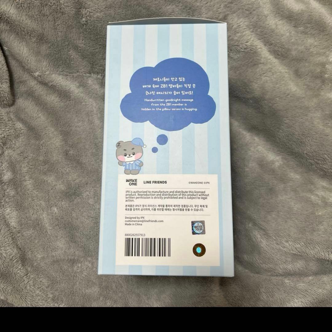 ZEROBASEONE ゼロ二 ゴニニGood Night ぬいぐるみ