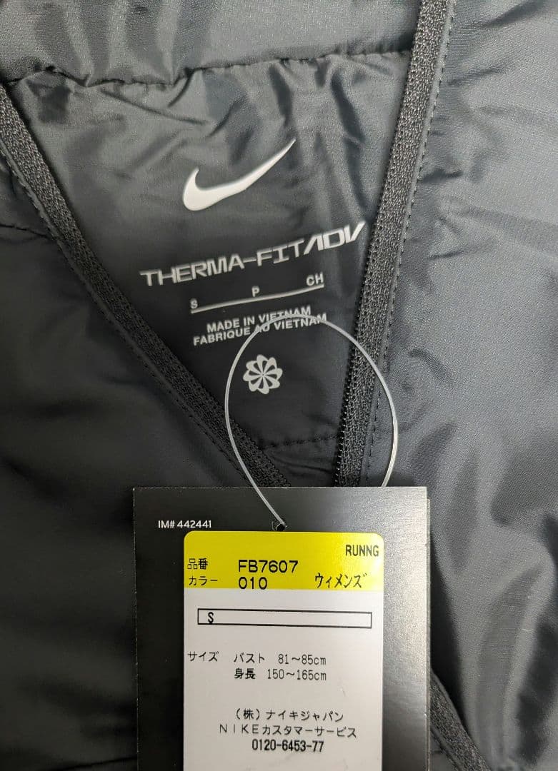 S ナイキ サーマフィット ADV レペル エアロロフト ランニング ベスト