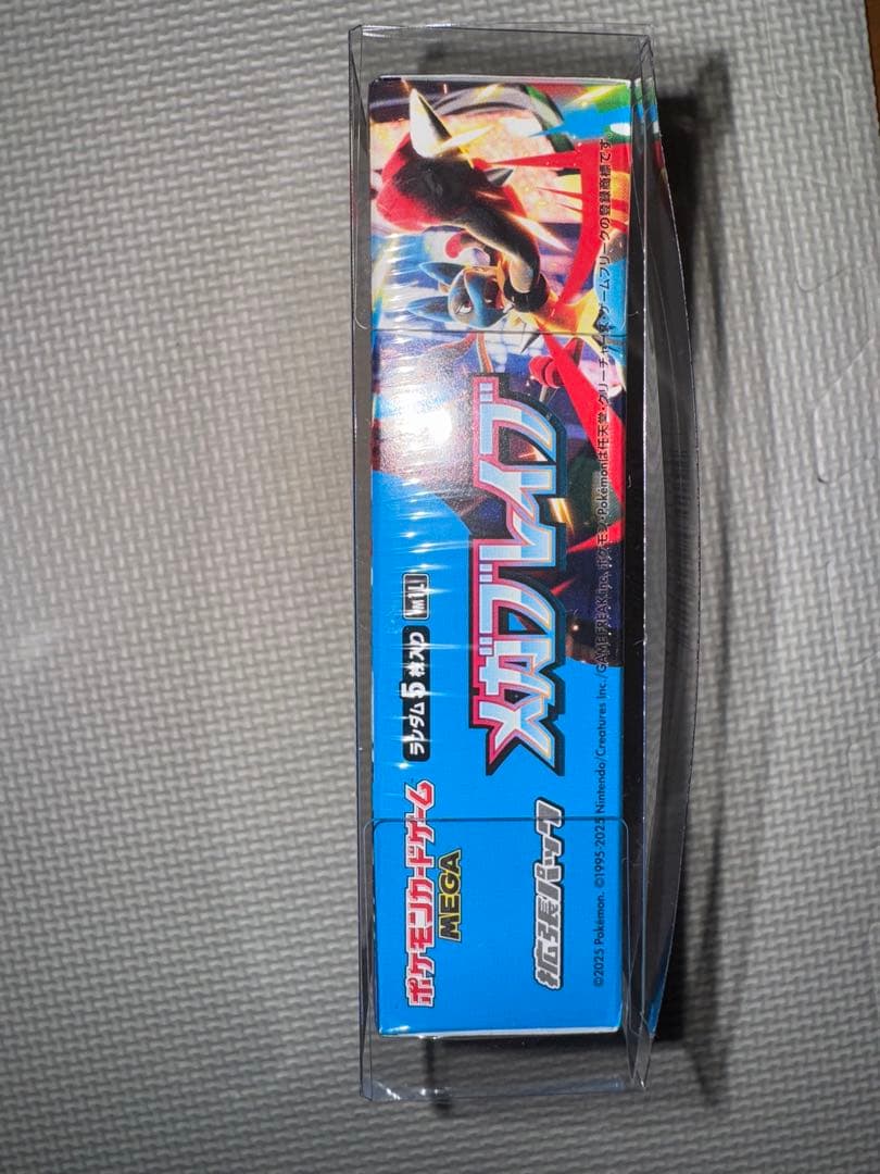 メガブレイブ シュリンク付き BOX