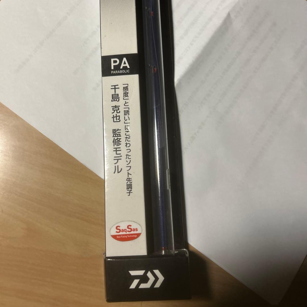 Crystia ワカサギ竿 37cm PAタイプ