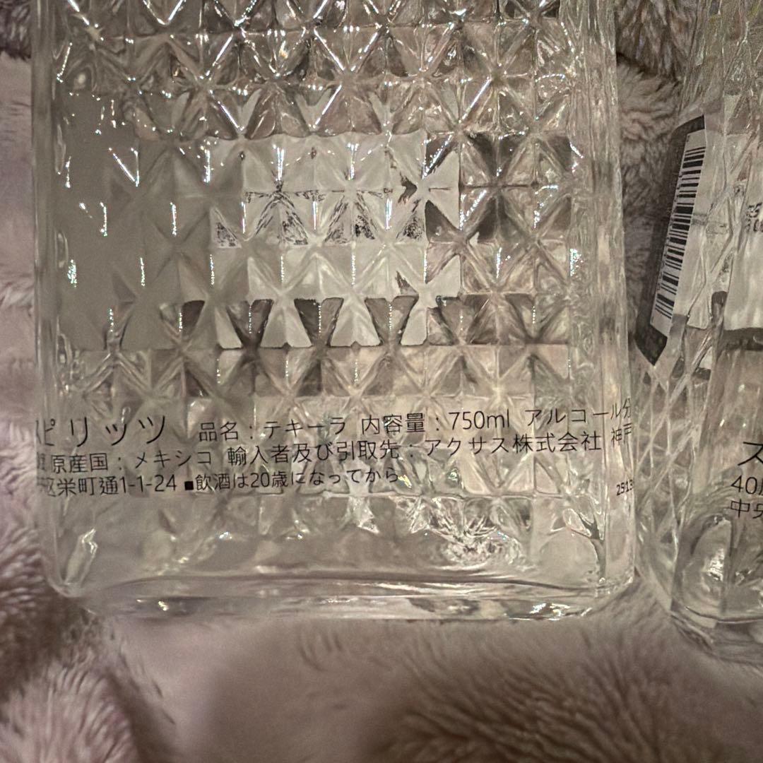 1800 Cristalino Tequila 750ml【2本セット】