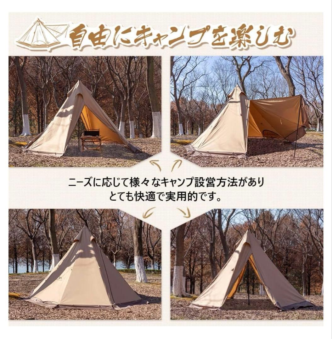 MC トモウント ワンポールテント TC ソロ テント 2.1mインナー付き