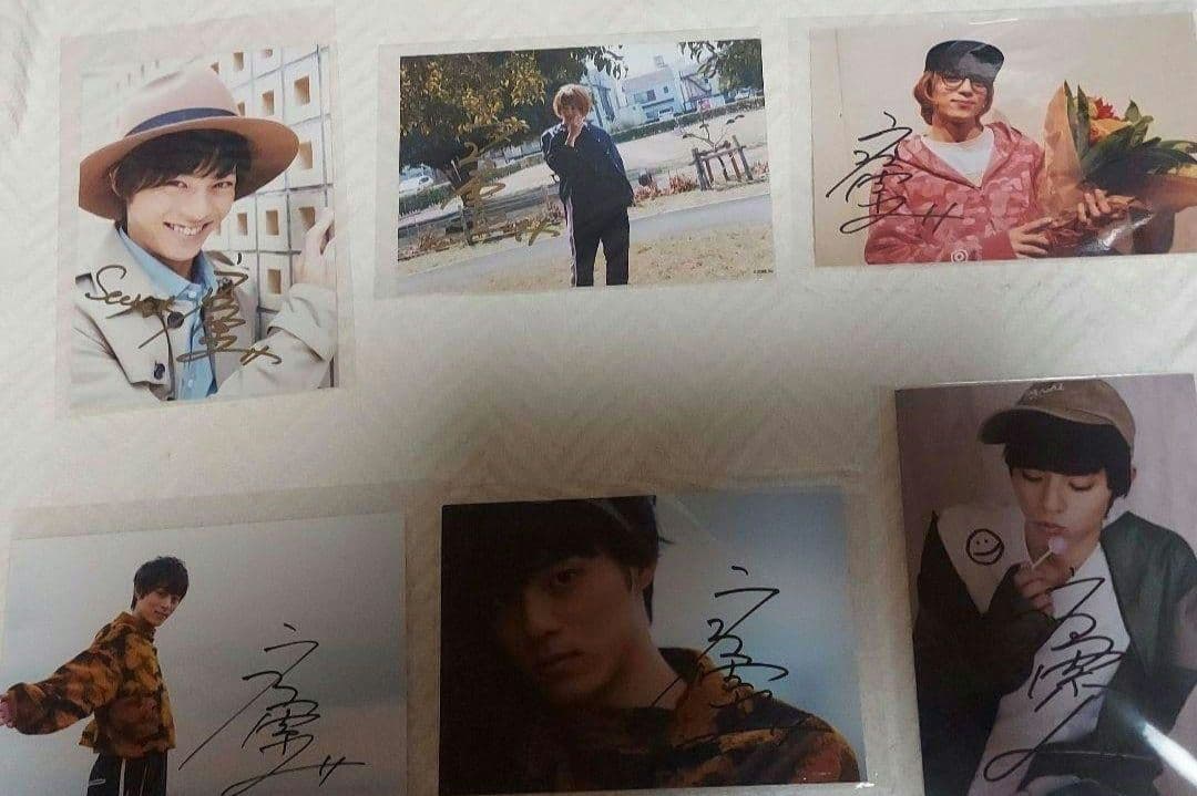 永田崇人 サイン ブロマイド