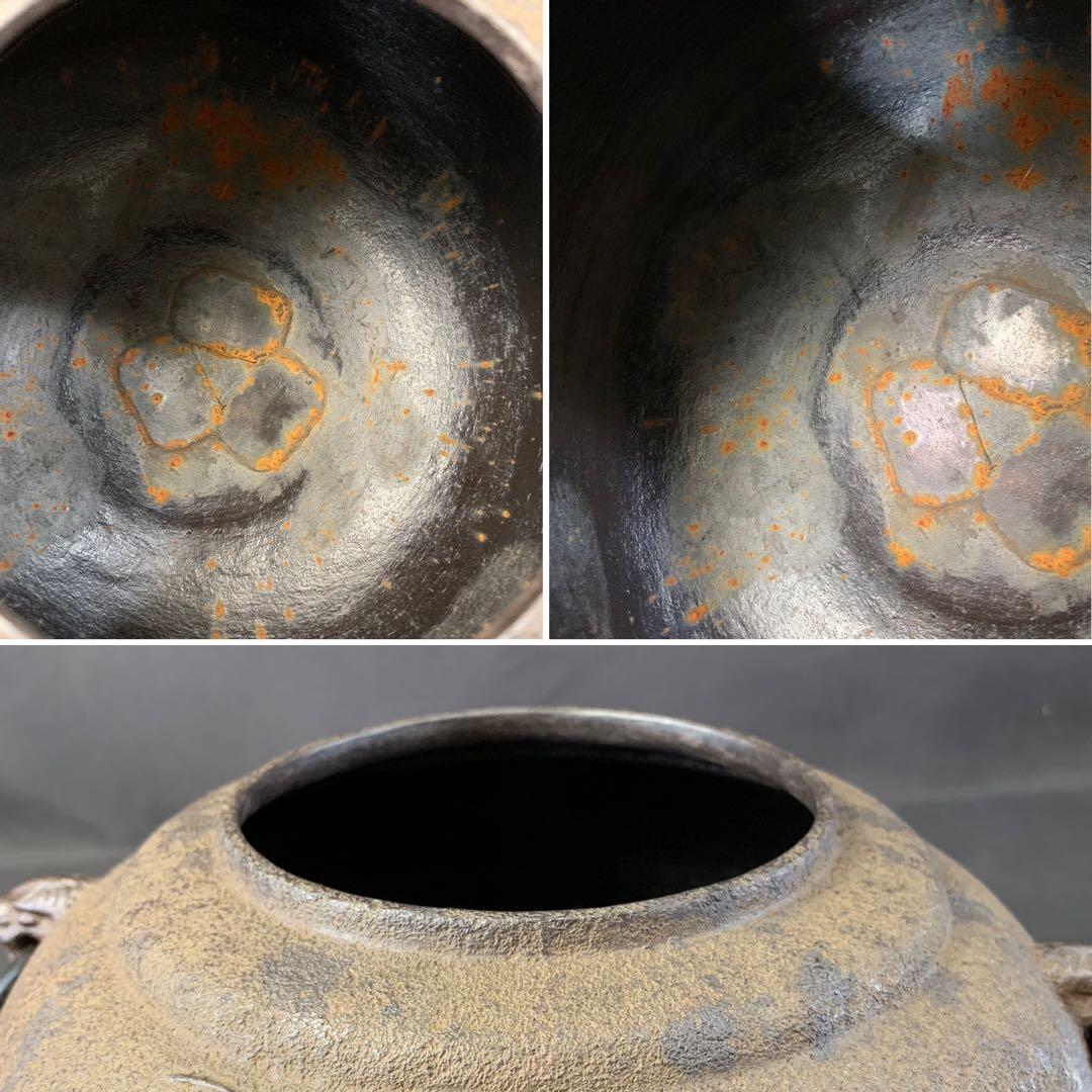 E184 送料無料　茶釜　青海波地紋　撫肩釜　釜師　和田　美之助造　茶道具　銀