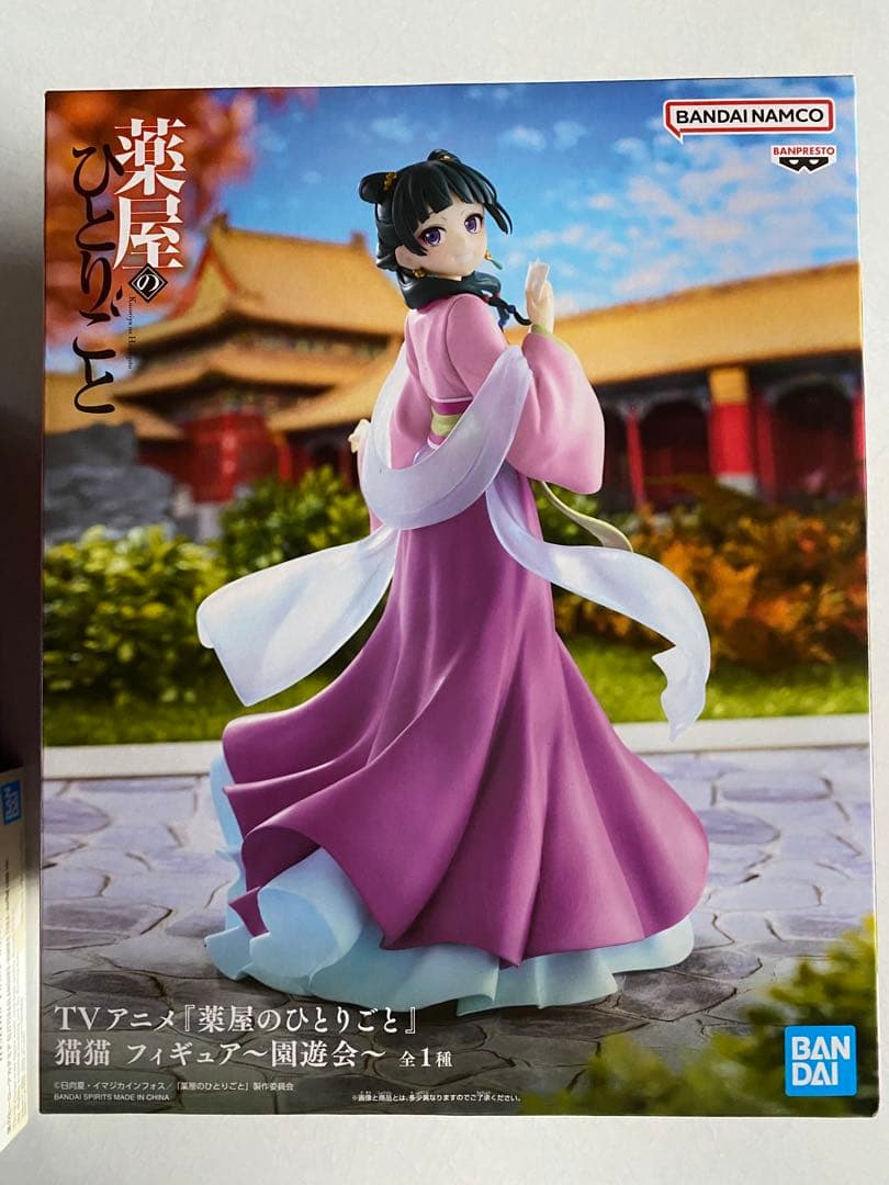 プライズフィギュアまとめ売り15点‼️猫猫　ワンピ　ちあぴこ　DB ネテロ