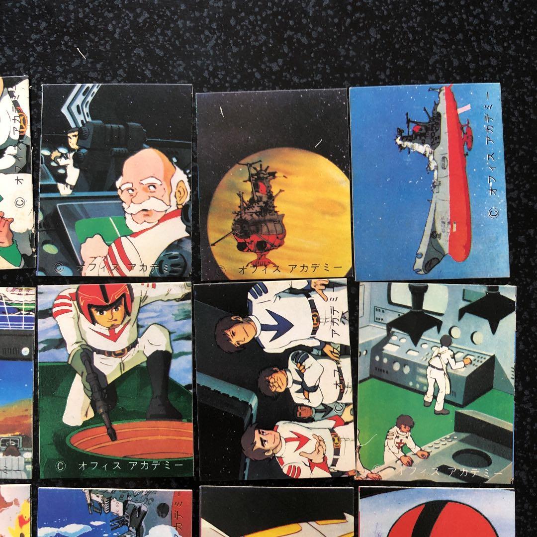 宇宙戦艦ヤマト　ミニカード