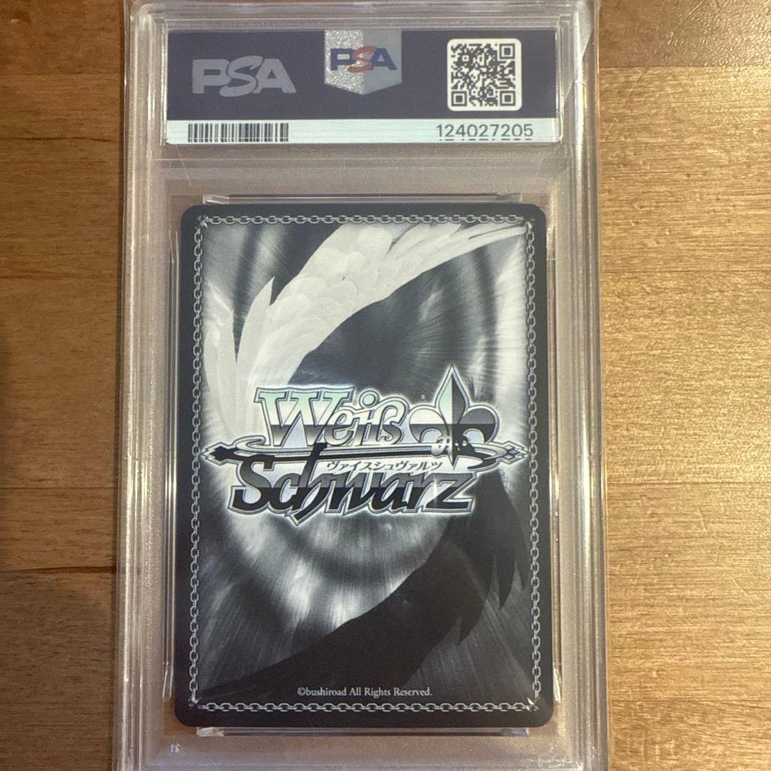 ガールズバンドクライ　ヴァイス　間違ってない証明　仁菜sp psa10