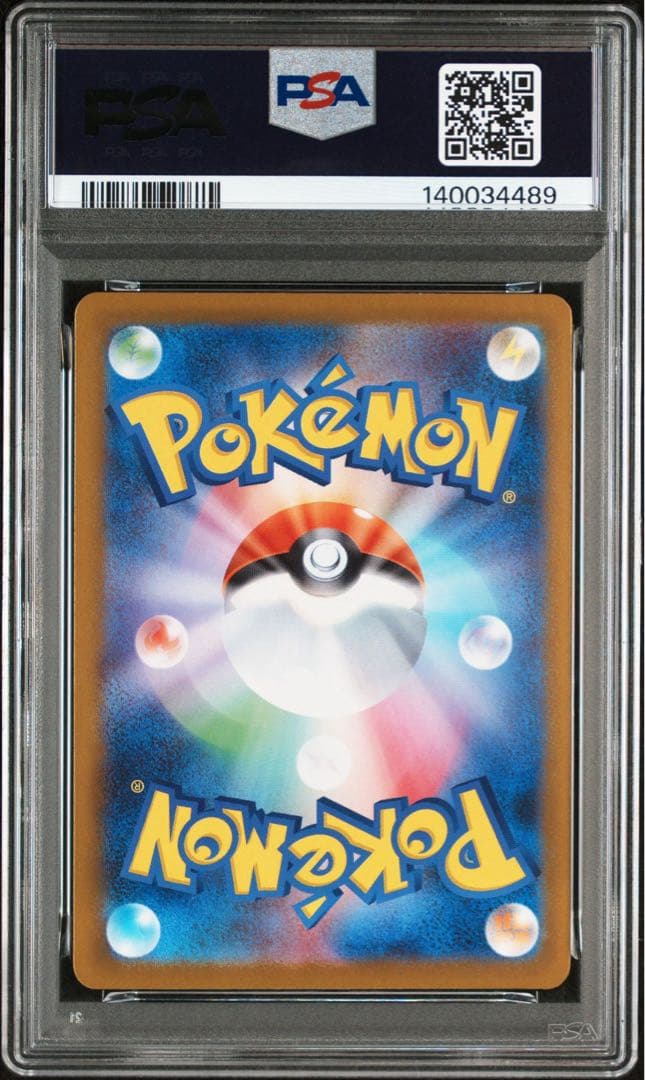2025 ポケモン JP メガリザードンX ex sar psa10 連番
